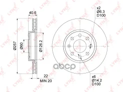 ���� ��������� ������������� �������� (257x22) LYNXauto ���. BN1436 BN1436 ����