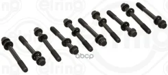 �������� ������ ������� ����� ��������� Mitsubishi Eclipce 99-05 2,0/Galant 03- 2,4/Grandis 04- 2,4/Lancer 03- 2,0/Outlander 03-08 2,0/2,4/Space Runne...