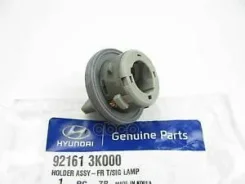 ������ ����� AG60103; AG903179; Hyundai-KIA 921613K000 Hyundai-KIA ���. 921613K000 921613K000 ����