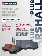 ��������� ������� �������� (���) JAC T6 I, JAC T8 PRO I, JAC T9 I, Mitsubishi Pajero IV, Toyota FORT Marshall ���. M2624024P M2624024P ����