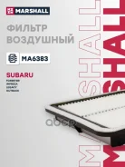������ ��������� Subaru Forester III IV 08- Impreza III IV 07- Legacy IV V 03- Outback III-V 03- MA6383 Marshall ���. MA6383 MA6383 ����