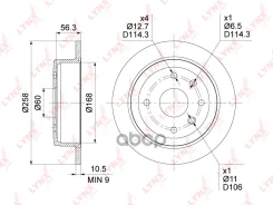 ���� ��������� ��������������� ������ (258x10,5) LYNXauto ���. BN1351 BN1351 ����