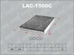 ������ �������� �������� OPEL Astra G 00-05/Astra H 04-/Zafira A 99-05 LYNXauto ���. LAC-1500C LAC1500C ����