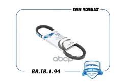 ������ �������� 13�655 Brave ���. BR. TB.1.94 BRTB194 ����