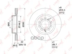���� ��������� ������������� (280x22) | ����� | Audi A3 1.2-3.2 03-12 / Skoda Octavia(1Z) 1.2-2.0D 05-13 / Yeti 1.2-2.0D 09-/ VW Caddy III 1.2-2.0D 04...