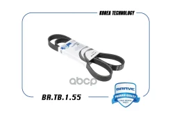 ������ ������������ 6PK1352 Ford Focus II Diesel ��� ������. Ford Transit VIII ���� RU �-CN. ��46. �.07282/23 Brave ���. BRTB155 BRTB155 ����