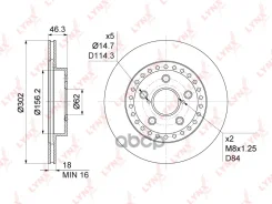 ���� ��������� ������������� �������� (302x18) LYNXauto ���. BN1159 BN1159 ����