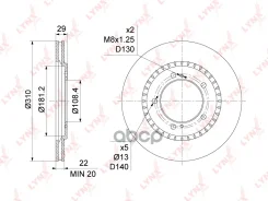 ���� ��������� ������������� �������� (310x22) LYNXauto ���. BN1130 BN1130 ����