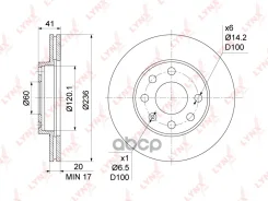 ���� ��������� ������������� �������� (236x20) LYNXauto ���. BN1120 BN1120 ����