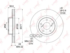 ���� ��������� ������������� �������� (277x24) LYNXauto ���. BN1127 BN1127 ����