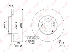 ���� ��������� ������������� �������� (280x26) LYNXauto ���. BN1111 BN1111 ����