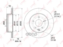 ���� ��������� ������������� (292x16) | ��� | Nissan Qashqai(J10) 1.5D-2.0D 07- / X-Trail(T30, T31) 2.0-2.5 01-13/ Renault Koleos 2.0D-2.5 08- BN-1117...