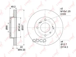���� ��������� ������������� (257x22) | ����� | Nissan Almera(N16) 1.5-1.8 00- / Primera(P10, P11) 1.6-2.0D 90-02 5,74 LYNXauto ���. BN1104 BN1104 ���...