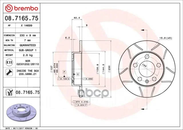 ��������� ���� Max Brembo ���. 08.7165.75 08716575 ����