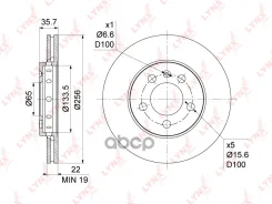 ���� ��������� ������������� (256x22) | ����� | Audi A3 1.6 96-03/ Skoda Fabia I-III 1.2-1.9D 99- / Octavia(1U) 1.4-1.9D 96-10 / Rapid 1.2-1.6D 12-...