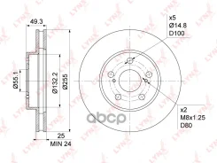 ���� ��������� ������������� (255x25) | ����� | Toyota Carina E(T19) 1.6-2.0D 92-97 / Caldina(T19, T21) 1.8-2.0D 92-02 / Celica 1.8 93-05 BN-1174 LYNX...