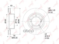 ���� ��������� ������������� �������� (340x32) LYNXauto ���. BN1173 BN1173 ����