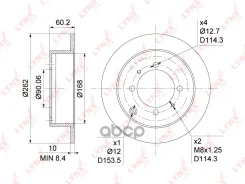 ���� ��������� ��������������� ������ (262x10) LYNXauto ���. BN1048 BN1048 ����
