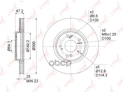 ���� ��������� ������������� �������� (300x25) LYNXauto ���. BN1040 BN1040 ����