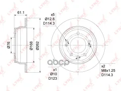 ���� ��������� ����. [262x10] Huyndai i30(FD) 1.4-2.0D 07-12 / ix35 1.6-2.4 10-, KIA Ceed(ED) 1.4-2.0D 07-12 / Sportage(SL) 1.6D-2.4 10- LYNXauto ���....