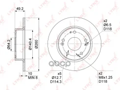 ���� ��������� ��������������� ������ (260x10) LYNXauto ���. BN1032 BN1032 ����