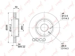 ���� ��������� ������������� �������� (256x24) LYNXauto ���. BN1013 BN1013 ����