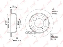 ���� ��������� ������������� ������ (300x22) LYNXauto ���. BN1098 BN1098 ����