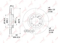 ���� ��������� ������������� (276x24) | ����� | BN-1088 LYNXauto ���. BN1088 BN1088 ����