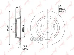 ���� ��������� ��������������� ������ (280x11) LYNXauto ���. BN1066 BN1066 ����