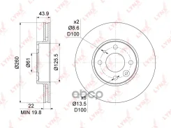 ���� ��������� ������������� �������� (260x22) LYNXauto ���. BN1062 BN1062 ����