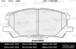 ������� ��������� �������� (��� �������) (����� Semi-Metallic) (Lexus RX300/RX330/RX350 0308/RX400H 0509) (TRW GDB3338) E100214 Miles ���. E100214 E10...