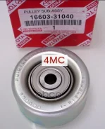 ����� ���������� Toyota ���. 1660331040 1660331040 ����