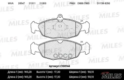 ������� ��������� �������� (��� �������) (����� Semi-Metallic) OPEL Astra F/Daewoo Nexia/Chevrolet Lanos 1.4/1.5 97 (TRW GDB1040) E100144 Miles ���. E...
