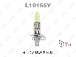 ����� H1 12V 55W P14.5s Yellow L10100; �L10100Y; �L10155; �L10155-01; �L10155-02; �L10155B; �L10155B-01; �L10155B-02; �90981-13017; �N 017 76 12; �N01...