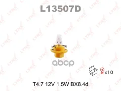 ����� ����������� ������ �������� T4.7 12V 1.5W BX8.4d 12627CP;17048;170483000;2452 MFX6;1 987 302 255;8GA 007 997-141; �99-39074-SX; �AW1920048P; �EL...