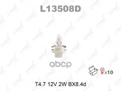 ����� ����������� ������ �������� T4.7 12V 2W BX8.4d 12626CP;17054;170543000;2352 MFX6;1 987 302 236;893919040A;8GS 006 677-121; �AW1920060P; �DB2352M...