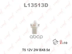 ����� ����������� ������ �������� T5 12V LYNXauto LYNXauto ���. L13513D L13513D ����