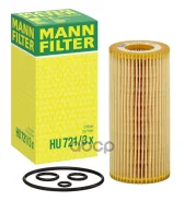 ������ �������� MANN-Filter ���. HU7213X HU721/3x MANN HU7213X ����