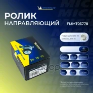 ���������� ���������� ����� Michelin ���. FMMT03778 FMMT03778 Michelin FMMT03778 ����