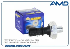 ������ �������� ����� BR. �SS. �3. �1; �12635992; �55354325; �55581588; �95961350; �96281689; �96494264; �72015; �VS-OE 0525; �17665; �12635992; �2503...