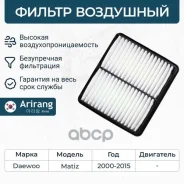 ������ ��������� Arirang ���. ARG32-1231 ARG321231 ����