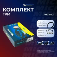 �������� ����� ��� Michelin ���. FM010501 FM010501 Michelin FM010501 ����