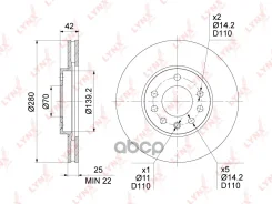 ���� ��������� ������������� �������� (280x25) LYNXauto ���. BN1837 BN1837 ����