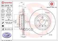 ���� ��������� �������� BMW 5 (F10) 09 09. C410.13 09C41013 09C41013 ����