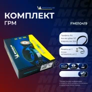 �������� ����� ��� Michelin ���. FM010419 FM010419 Michelin FM010419 ����
