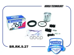 ����������� �������� 8450006844 Largus, Logan, Duster, Almera, Kangoo II, d54mm | ����� | Largus, Logan, Duster, Almera, Kangoo II, d54mm Brave ���. B...
