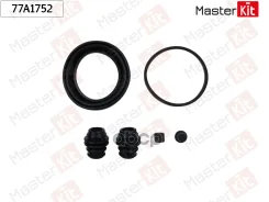 ����������� ���������� �������� Nissan 77A1752 MasterKit ���. 77A1752 77A1752 ����
