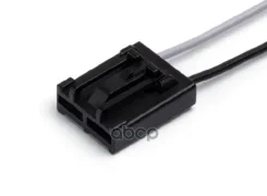 ������ 2-� ���������� ������������������ (������� ������) (� ���������) Cargen AX474 346027, 21121139010, Amdfp159, DFP0103, MPU106, MPU109 Cargen ���...