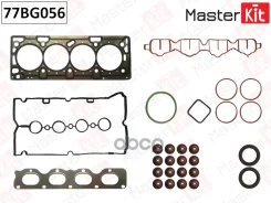 ������� �������� ��������� ��� Opel Astra/ Vectra (A18XER) 05- 77BG056 MasterKit ���. 77BG056 77BG056 ����