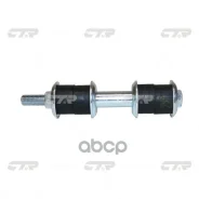������ ������������� | ����� ����/��� | Mitsubishi Outlander 01-08, Lancer 03- 0,17 CTR ���. CL0401 / CLM-37 CL0401 ����